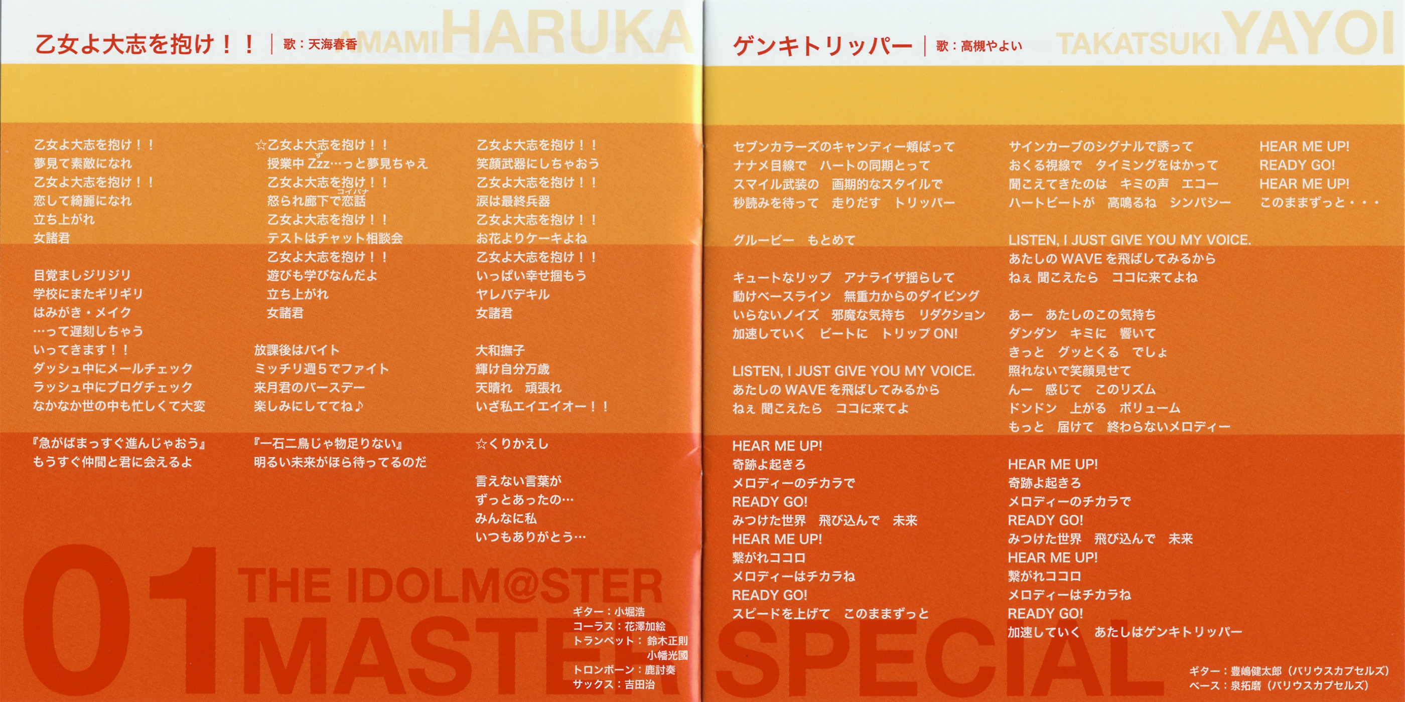 ゆう★【アチーブメントマスタープログラム】CDのみ 8cmCD アダプター製作 | RECORDS EXPRESS